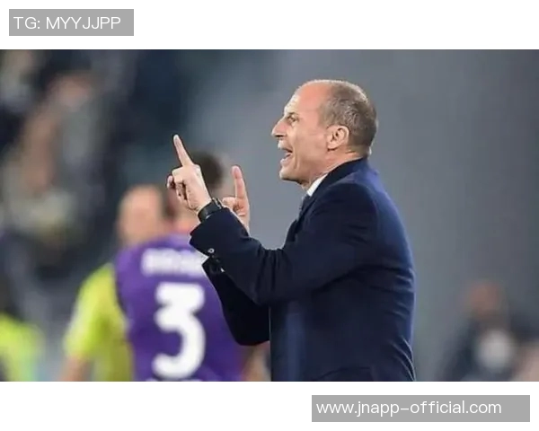 阿莱格里谈米兰目标：争取进入意甲前四收获1分令人满意