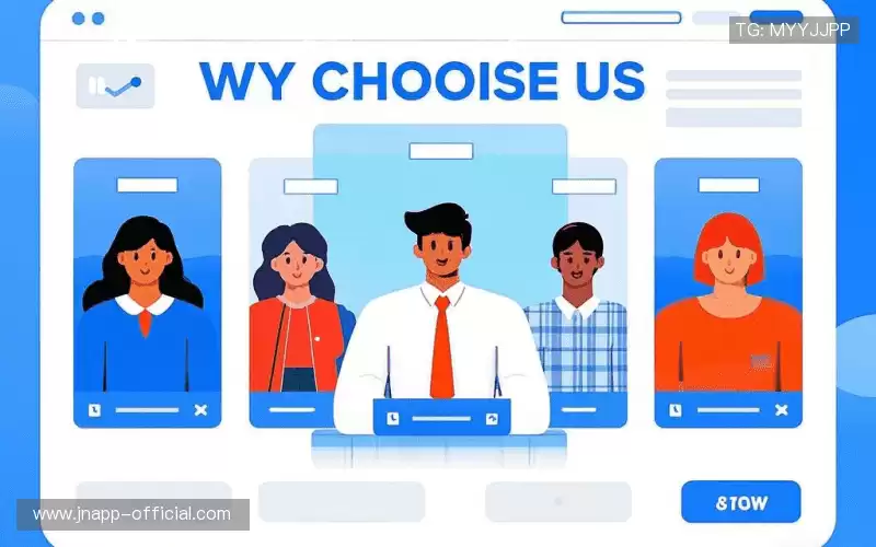 我们的品牌价值